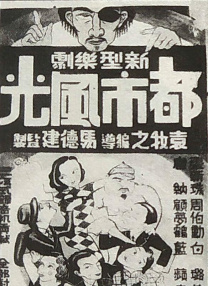 成人国产三级精品